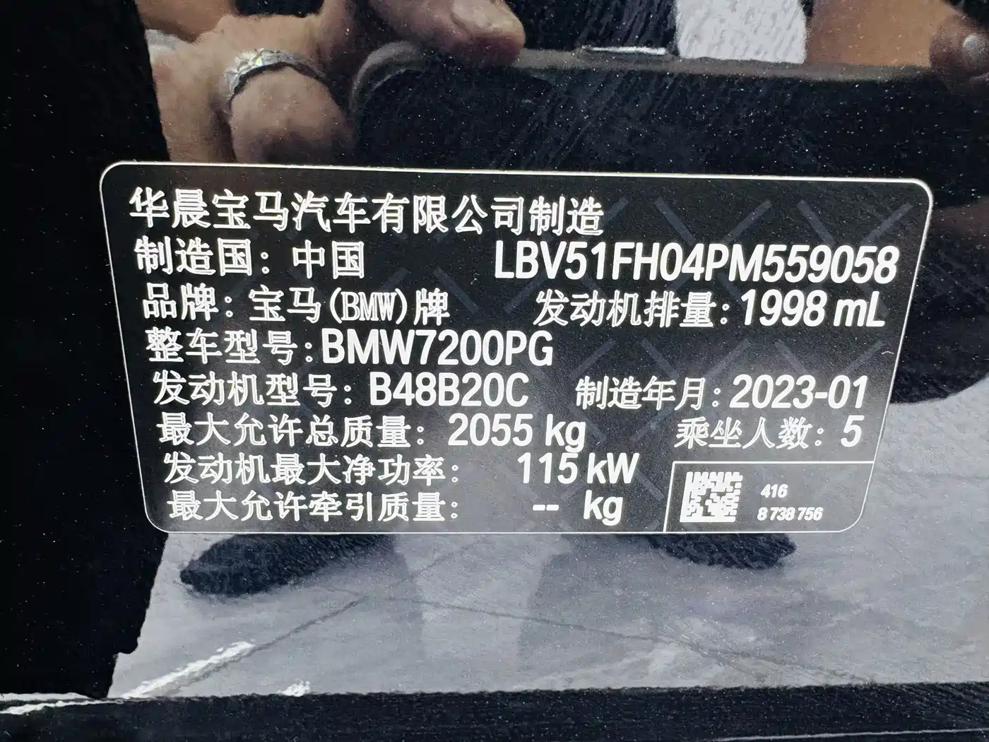 BMW 3 Series 2023 320Li M Sport Package фото 10