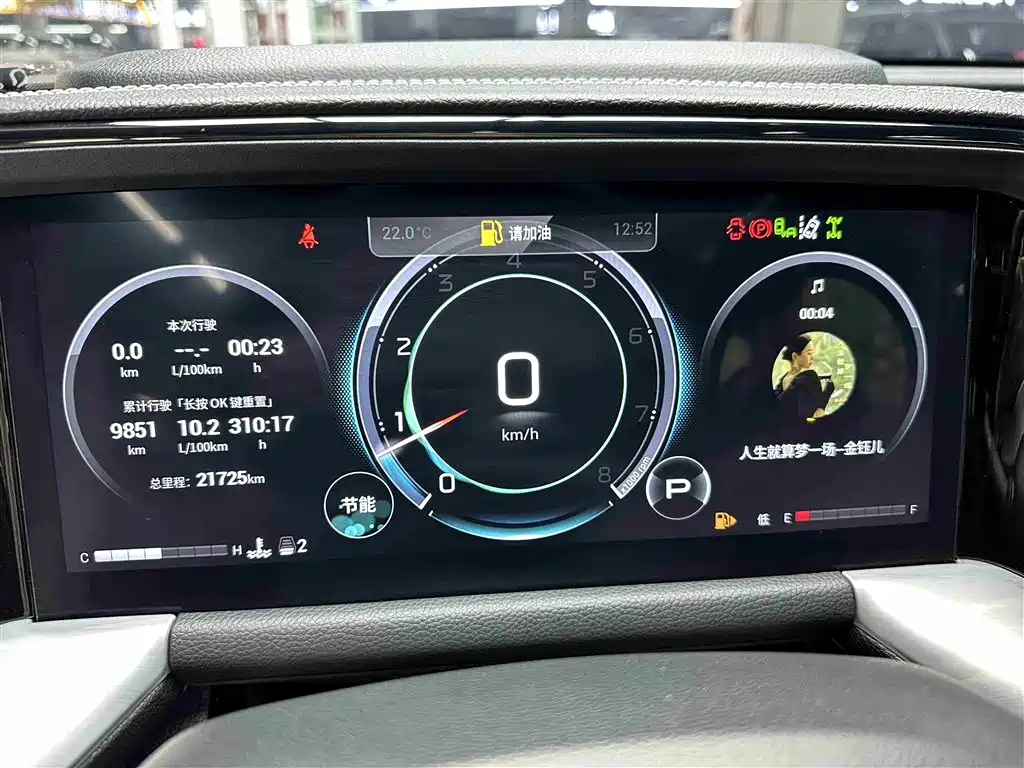 GAC Trumpchi Trumpchi GS8 2022 Pilot Series 2.0TGDI AWD Ultimate Edition (7-Seater) фото 9