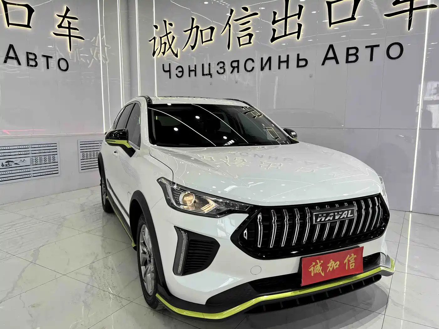 Haval Chitu 2022 Power Edition 1.5T Brass Rabbit фото 3