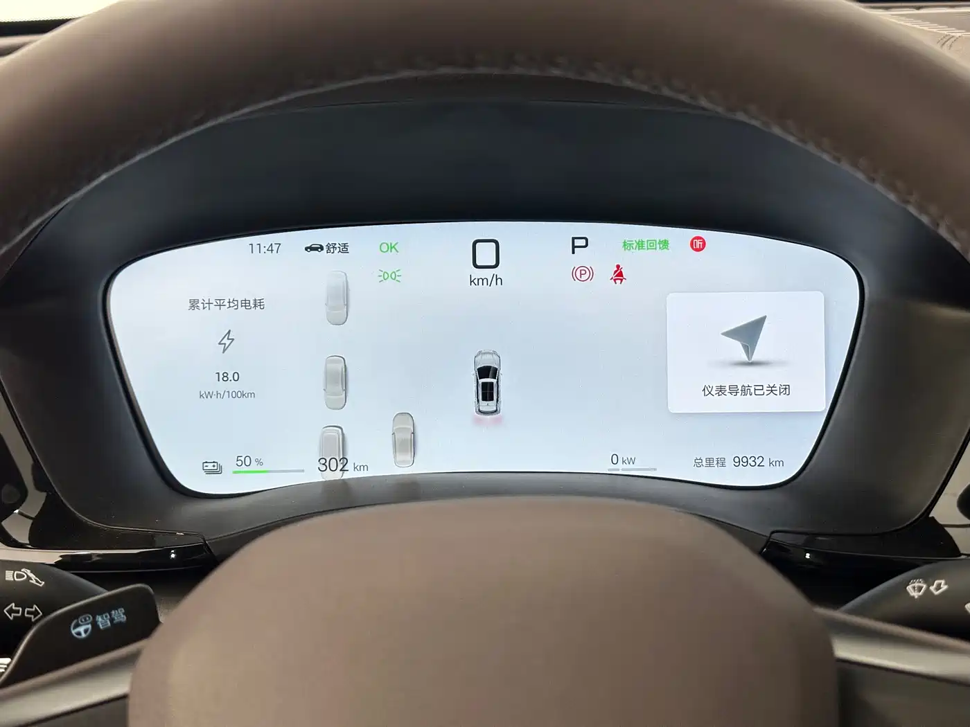 BYD SONGJIANG NEW ENERGY