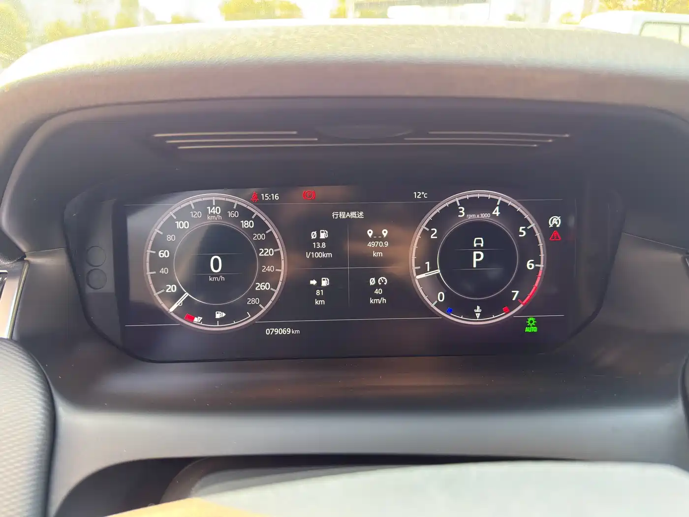 LAND ROVER DISCOVER SPORTS