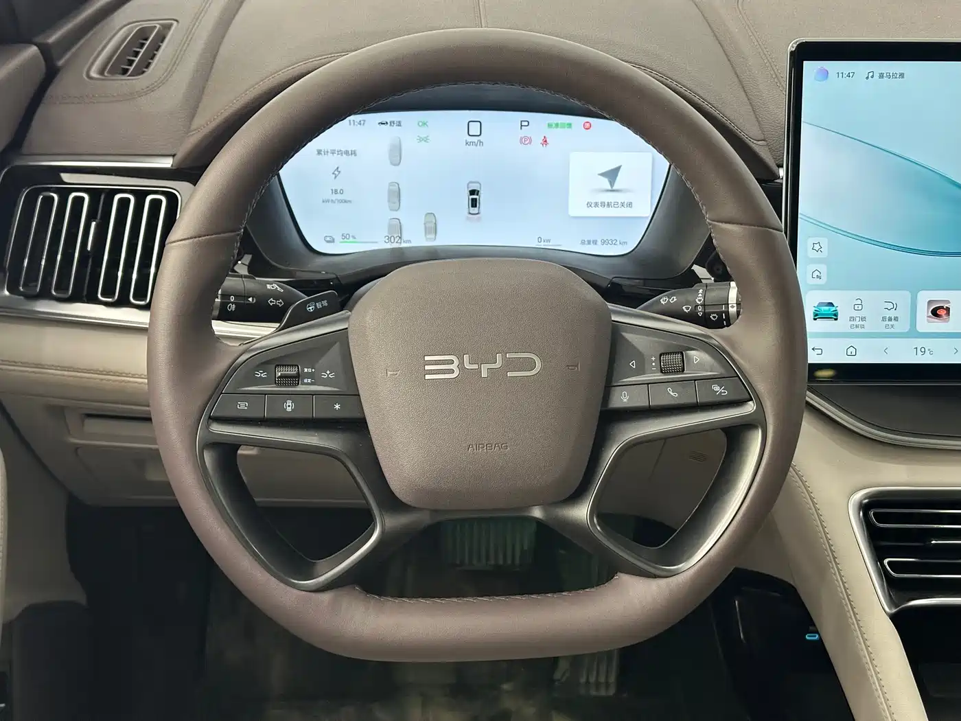 BYD SONGJIANG NEW ENERGY