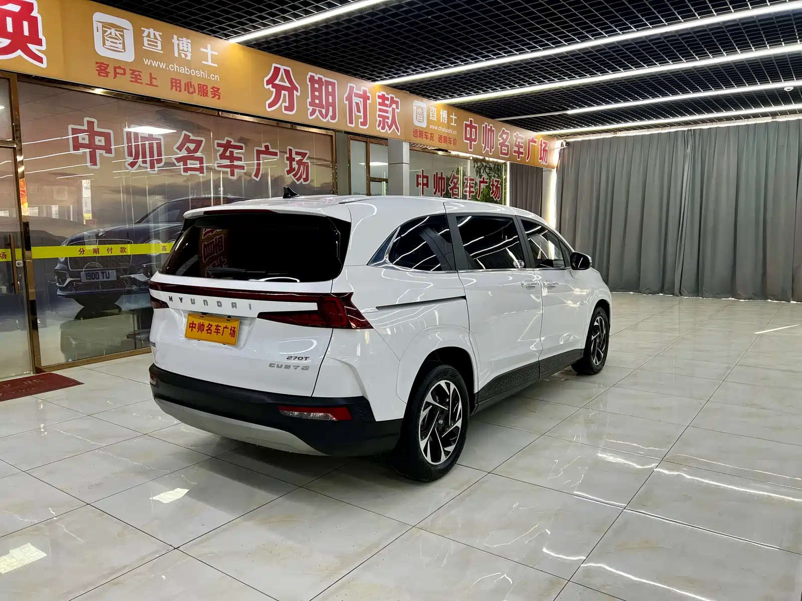 صورة 6 - Hyundai Custo