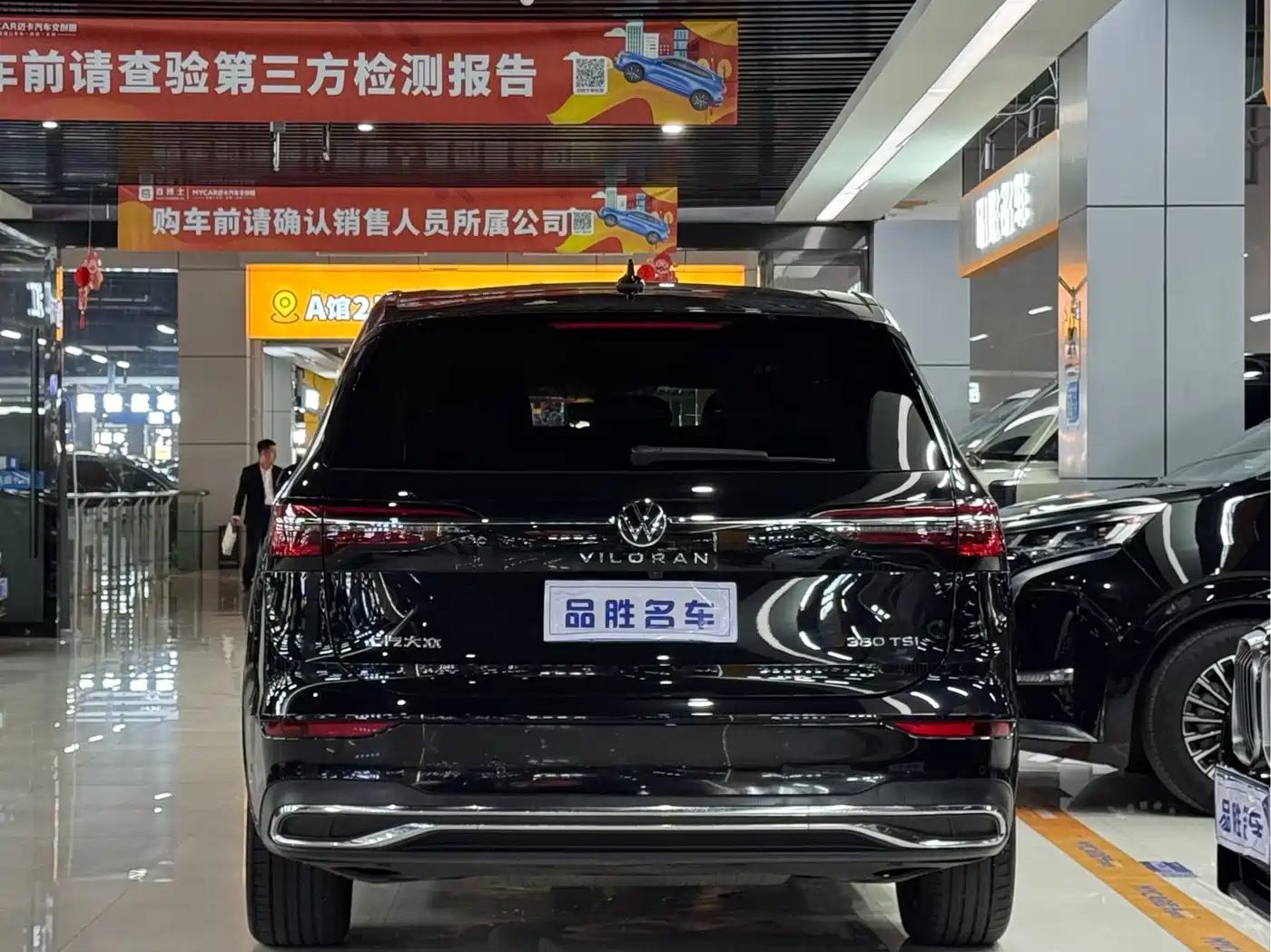 Volkswagen Viloran 2023 380TSI Premium Edition фото 5