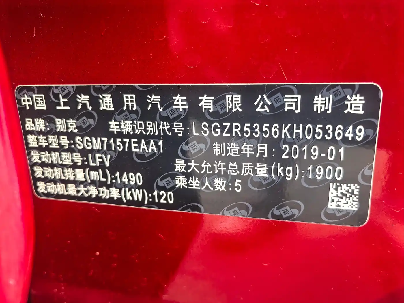 Фото 9 - Buick Regal