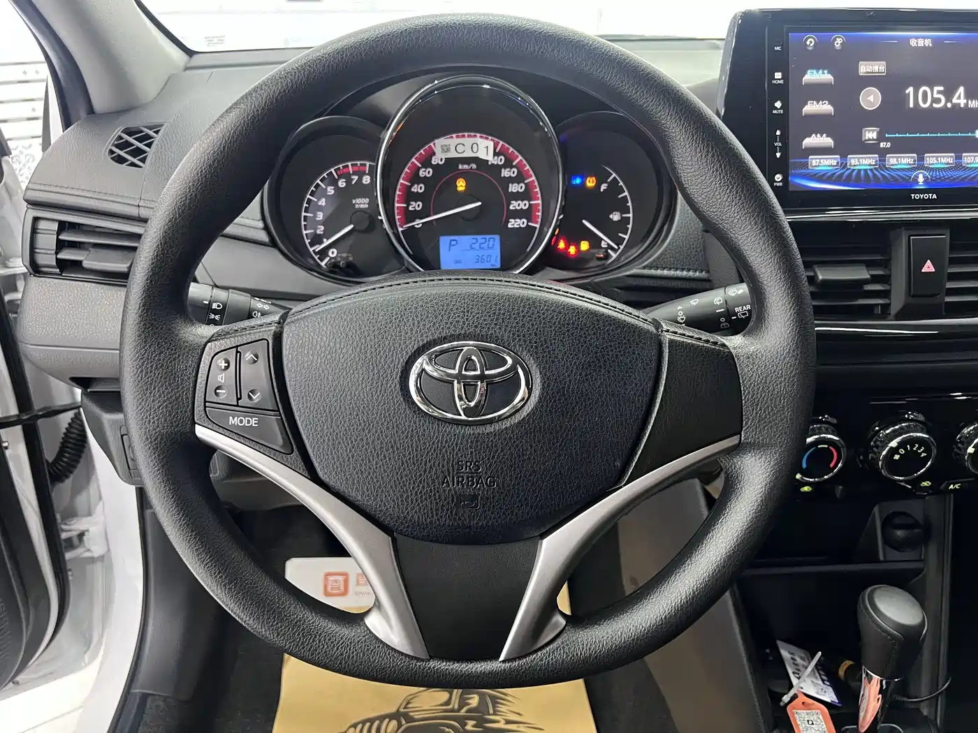 Toyota Vios FS 2023 2022 1.5L 20th Anniversary Edition