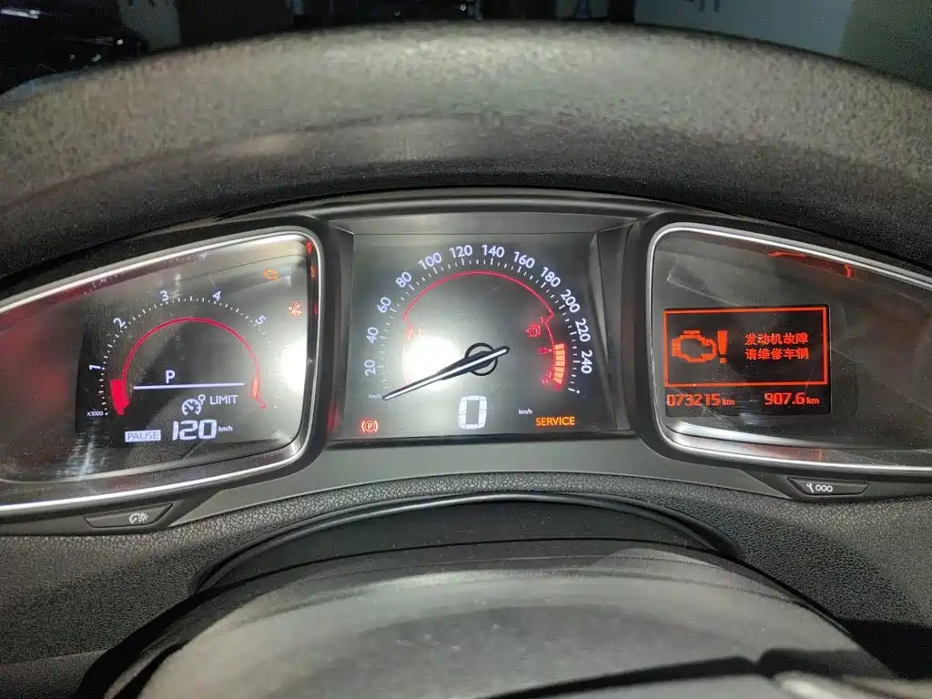 DS 6 2015 2014 1.6T Luxury Edition THP200