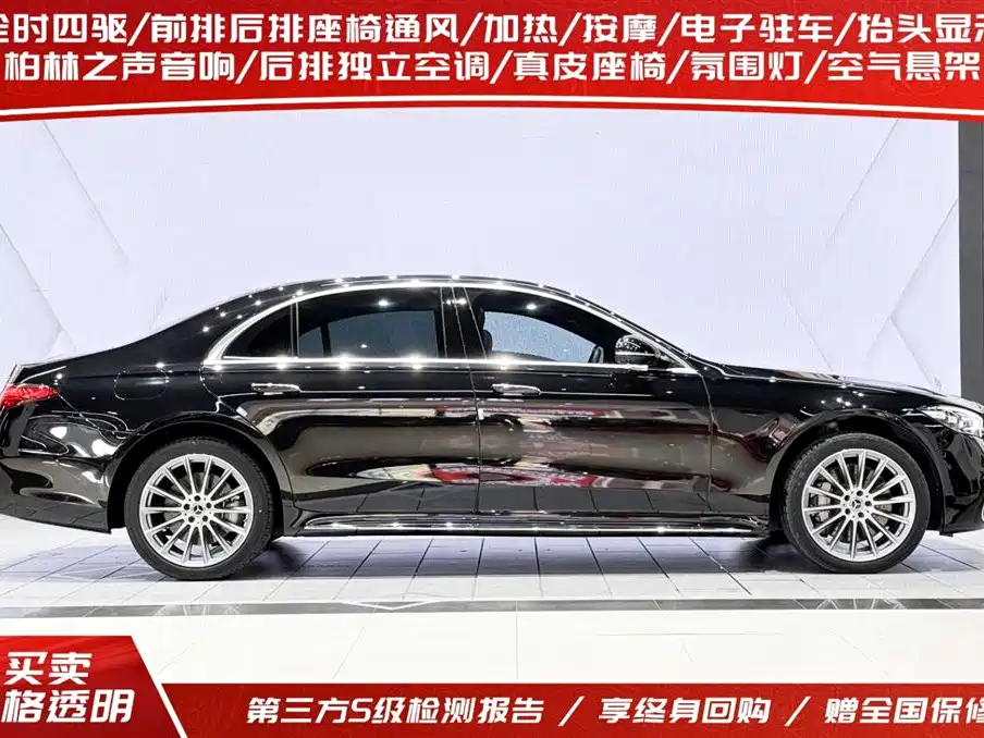 Mercedes-Benz S-Class 2021 Facelift S 450 L 4MATIC фото 3