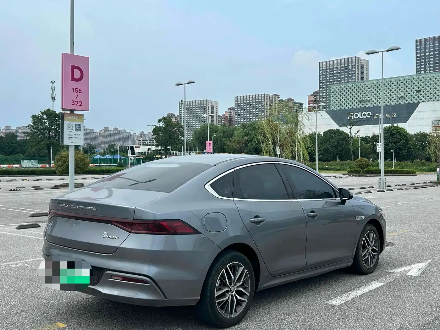 BYD Qin PLUS 2021 EV 400KM Luxury Model фото 7