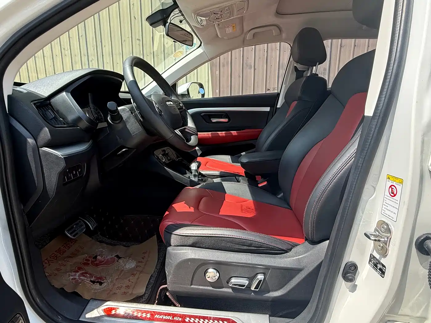 Haval H2s 2018 2018 Red Label 1.5T DCT Luxury Model