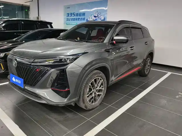 Changan CS75 PLUS 2022