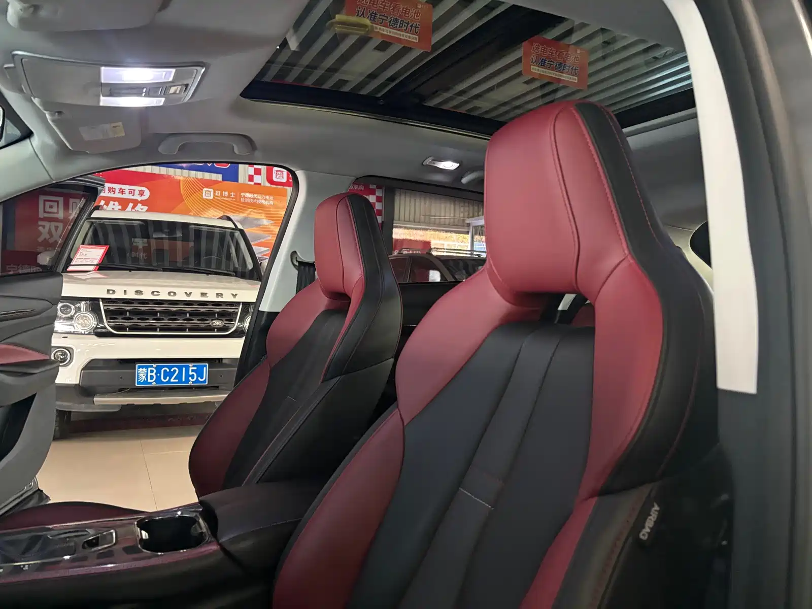 Фото 5 - Changan Oshan Changan Oushang X5