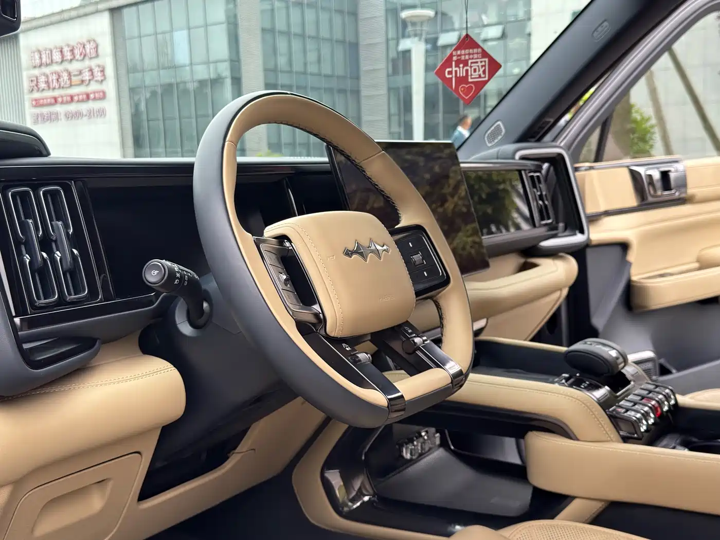 FANG CHENG BAO LEOPARD 5