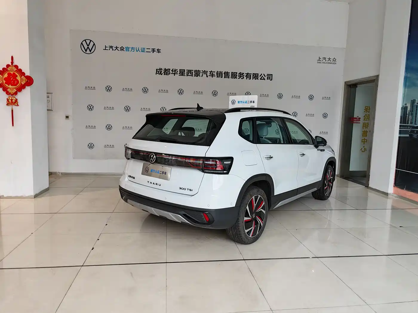 Volkswagen Tharu 2024 300TSI 2WD Moon Premium Edition фото 11
