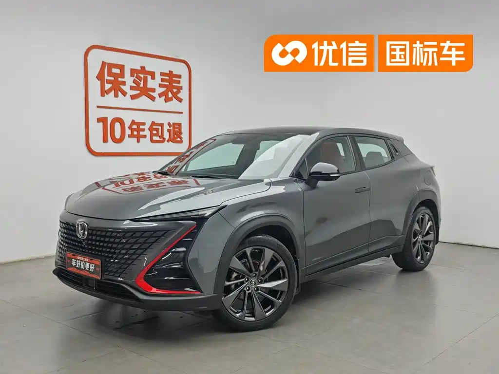 Changan UNI-T 2020 2020 1.5T Premium