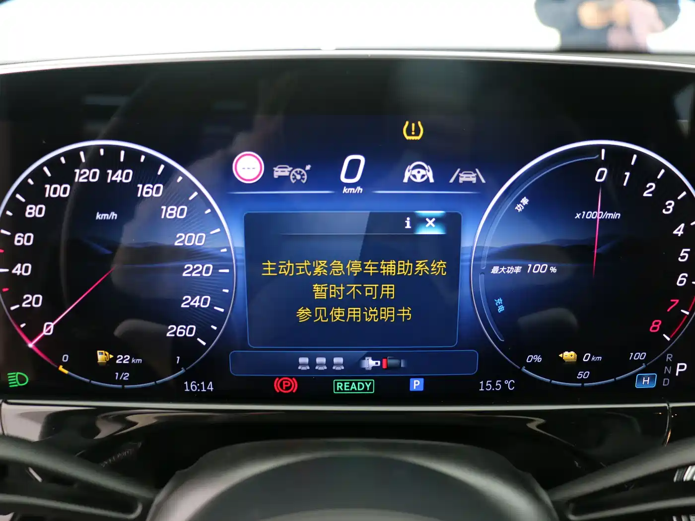 MERCEDES-BENZ E CLASS NEW ENERGY