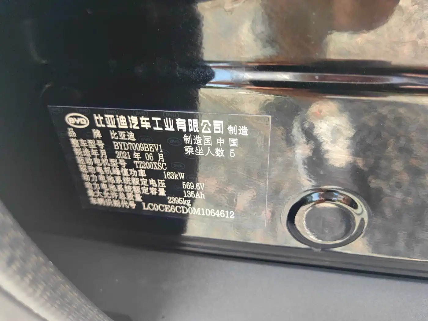BYD Han 2020 EV Extended Range Premium фото 11