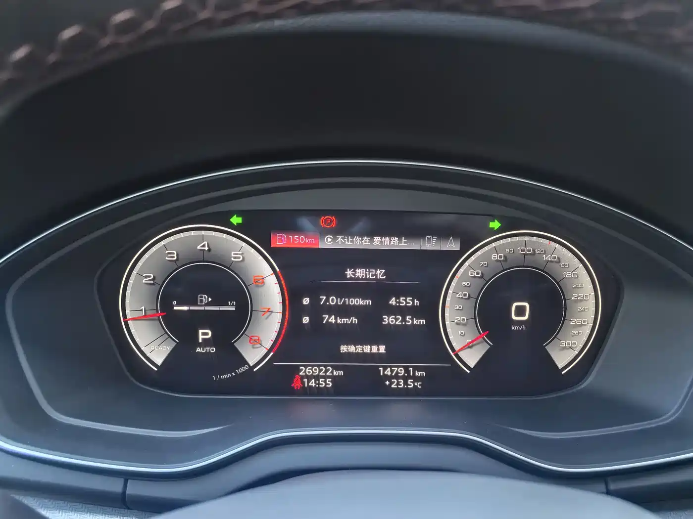 Audi Q5L 2025 40 TFSI Luxury Dynamic фото 8