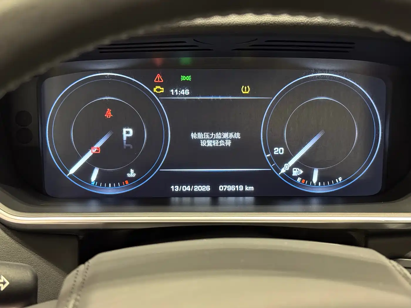 Land Rover Range Rover 2013 3.0 TDV6 Vogue фото 4