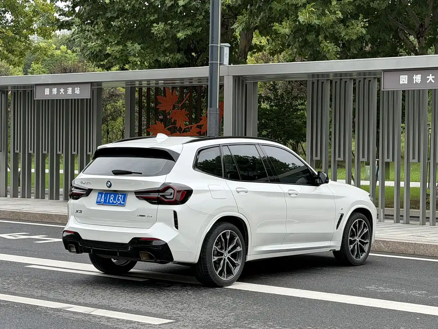 Фото 7 - BMW X3