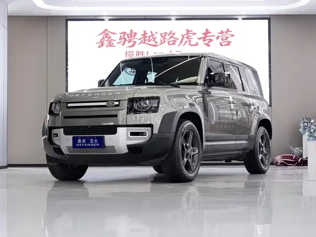 Land Rover Defender 2021
