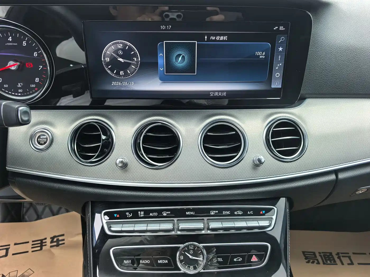 Mercedes-Benz E-Class 2017 E 200 Sport фото 11