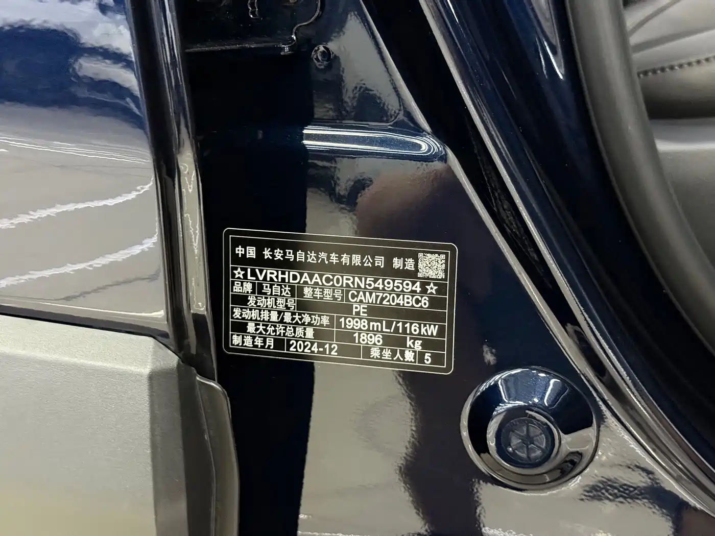Mazda CX-30 2025 2024 2.0L Automatic Jiayue