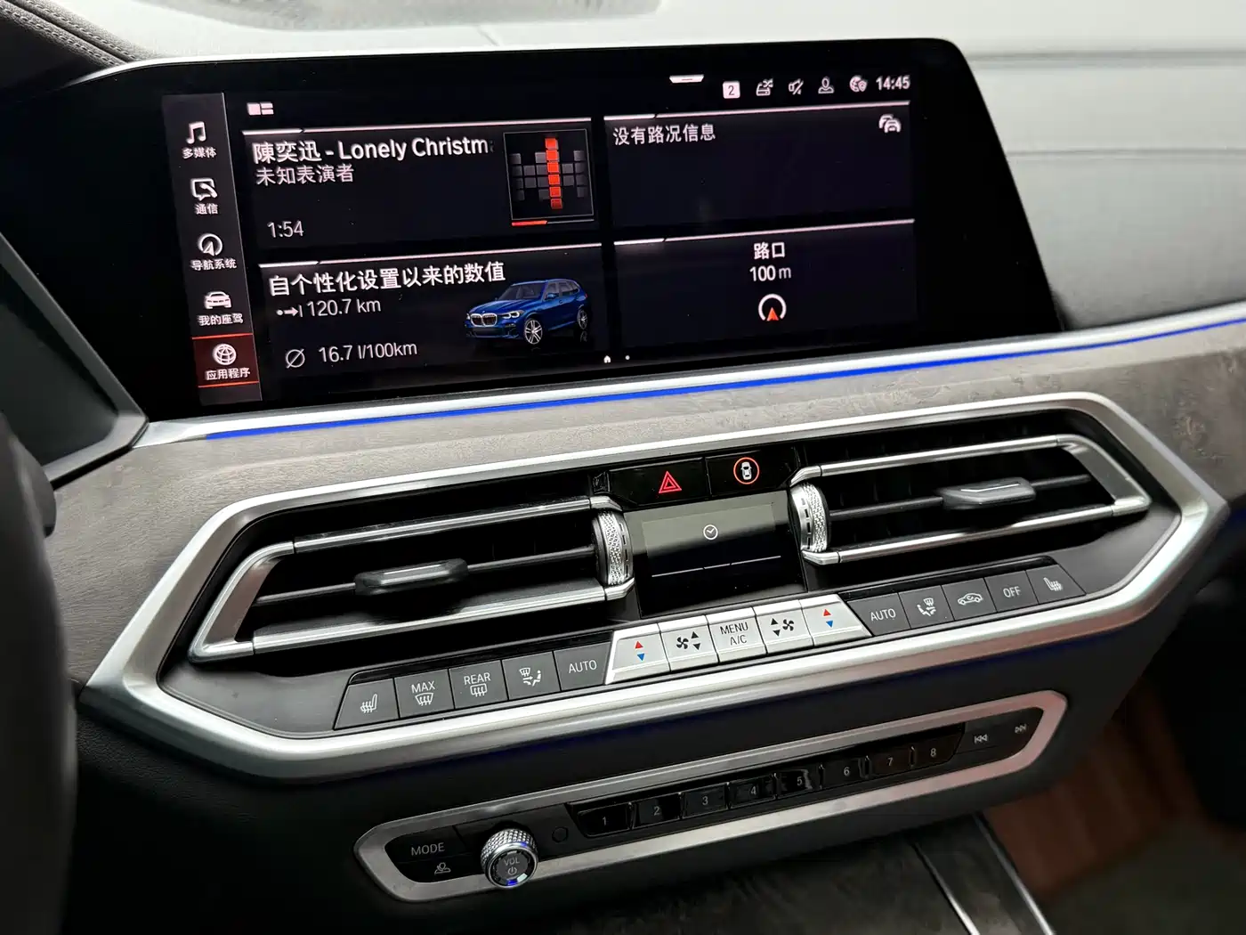 BMW X5 (Import) 2019 xDrive40i Exclusive M Sport Package фото 15