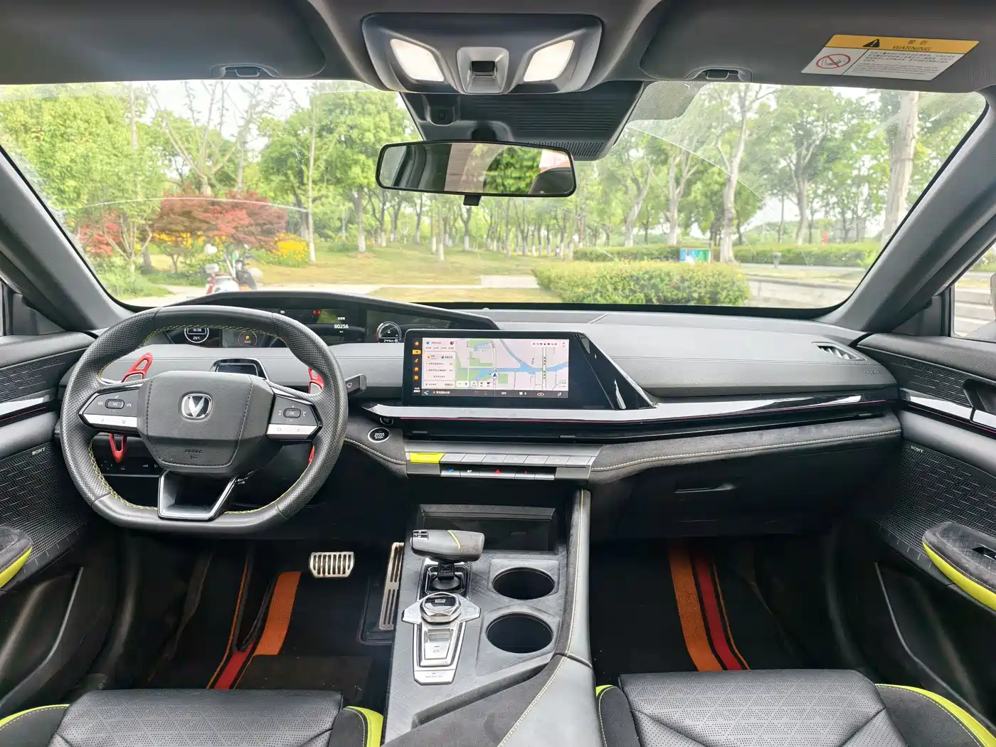 CHANGAN UNI-V
