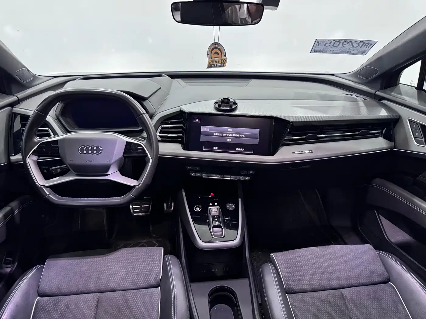 Audi Q5 e-tron 2022 40 e-tron Starlight Mech Suit фото 8