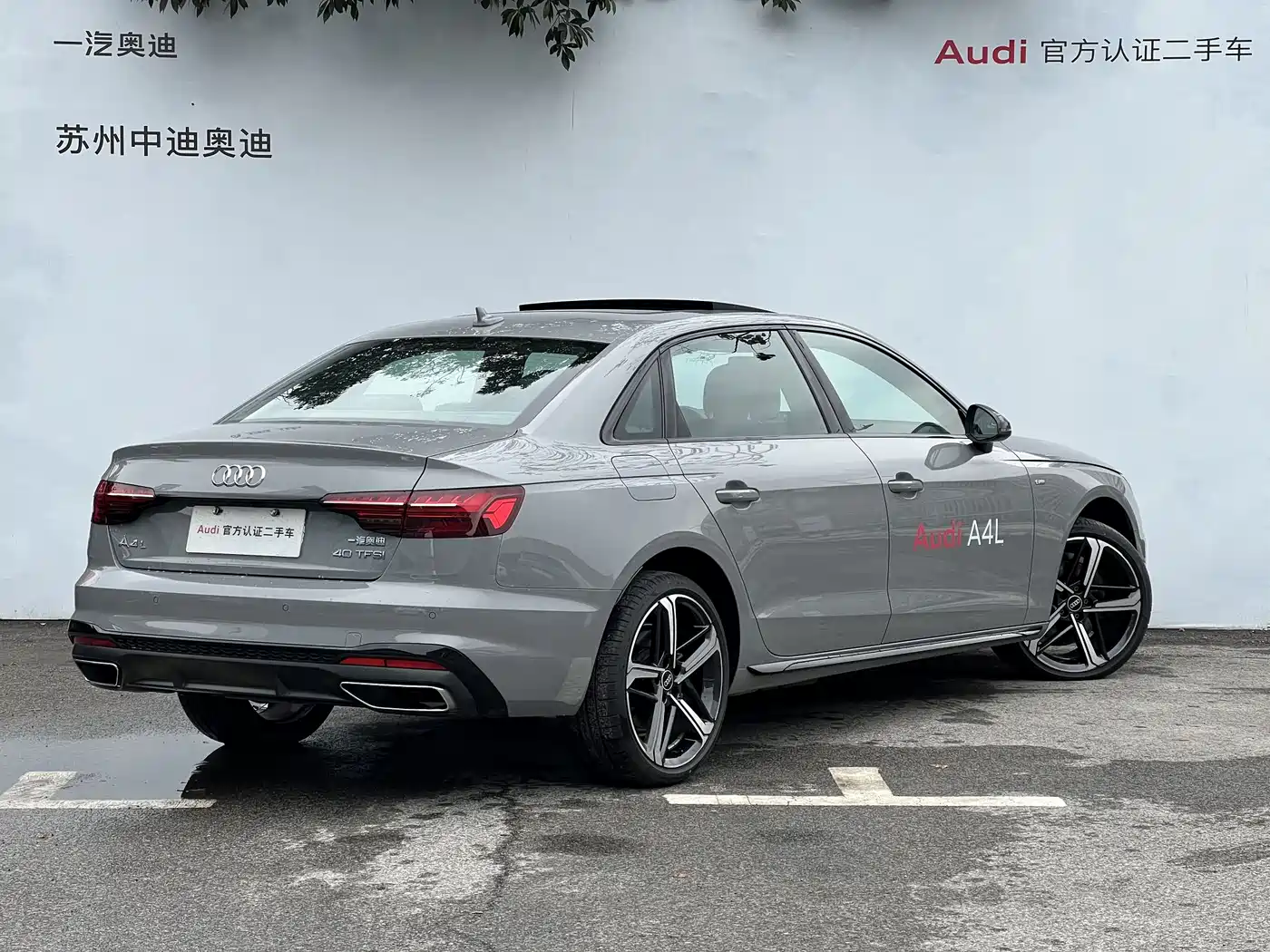 Audi A4L 2024 40 TFSI Luxury Dynamic фото 4