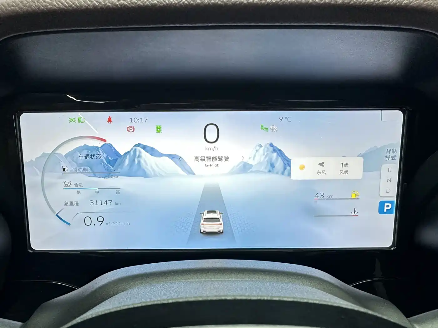 GEELY AUTOMOBILE XINGYUE L