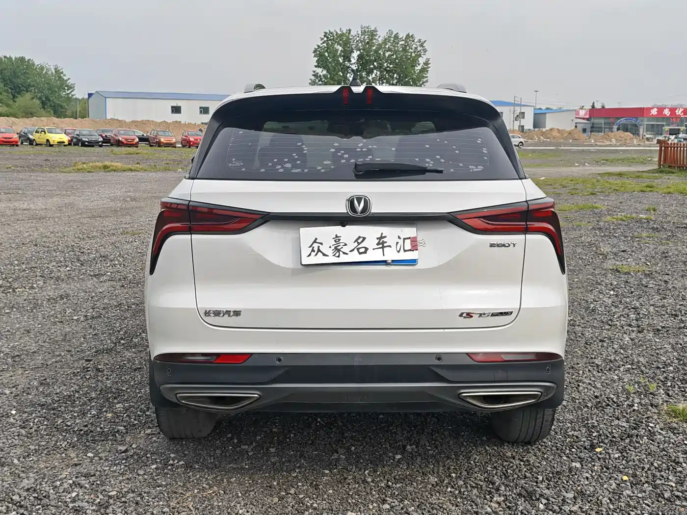 CHANGAN CS75 PLUS