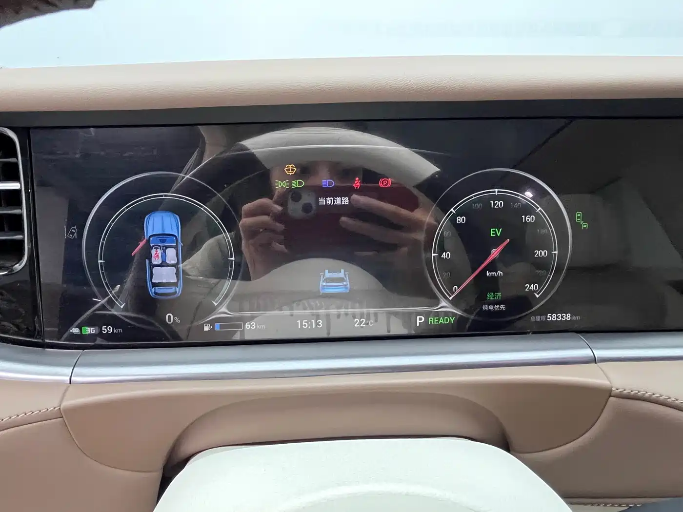 Voyah Auto VOYAH FREE 2021 AWD Standard Range Extender Exclusive Luxury Package фото 16