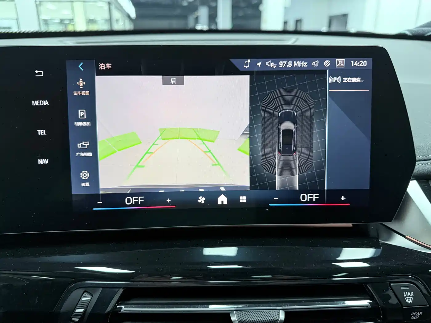 BMW X1 2023 sDrive20Li X Design Package фото 18