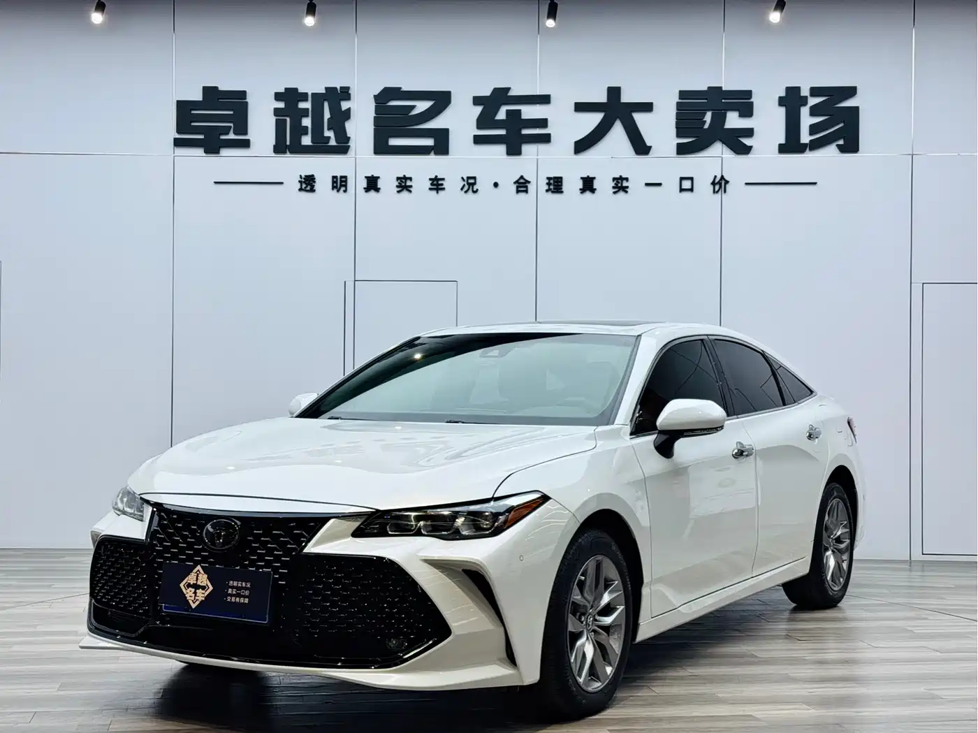 Toyota Avalon 2021 2.5L Luxury Edition фото 3