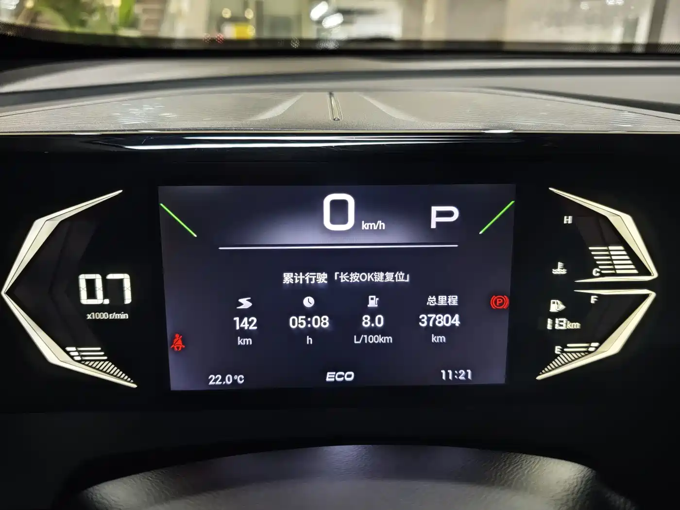 GAC TRUMPCHI GS3
