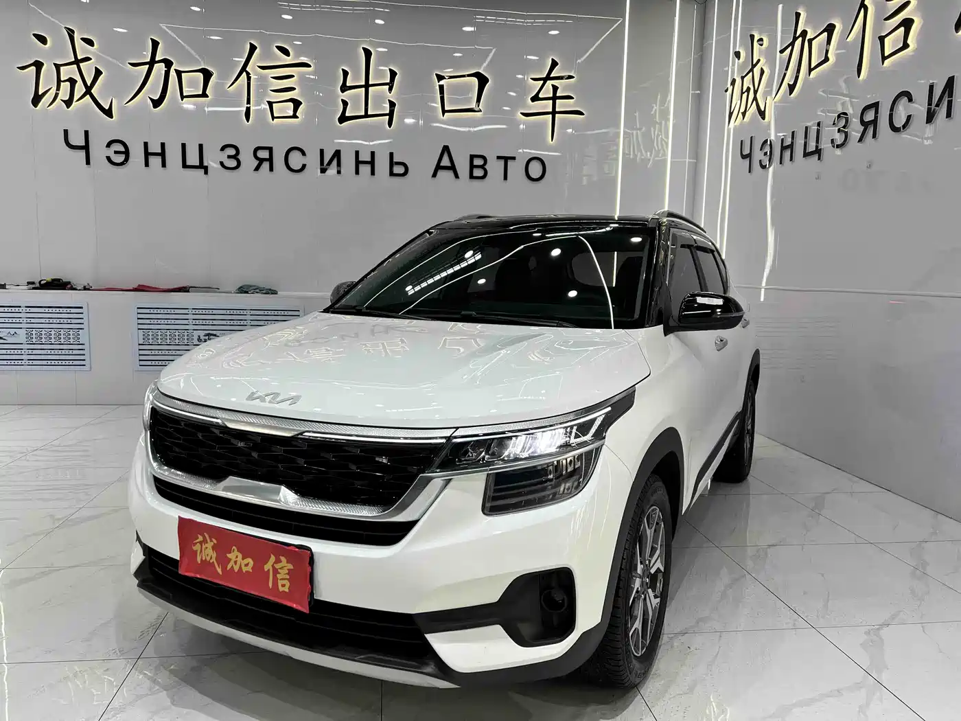 Kia KX3 Smart Run 2021 1.5L CVT Fashion Edition