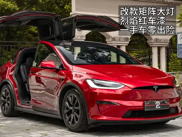 Tesla Model X 2023