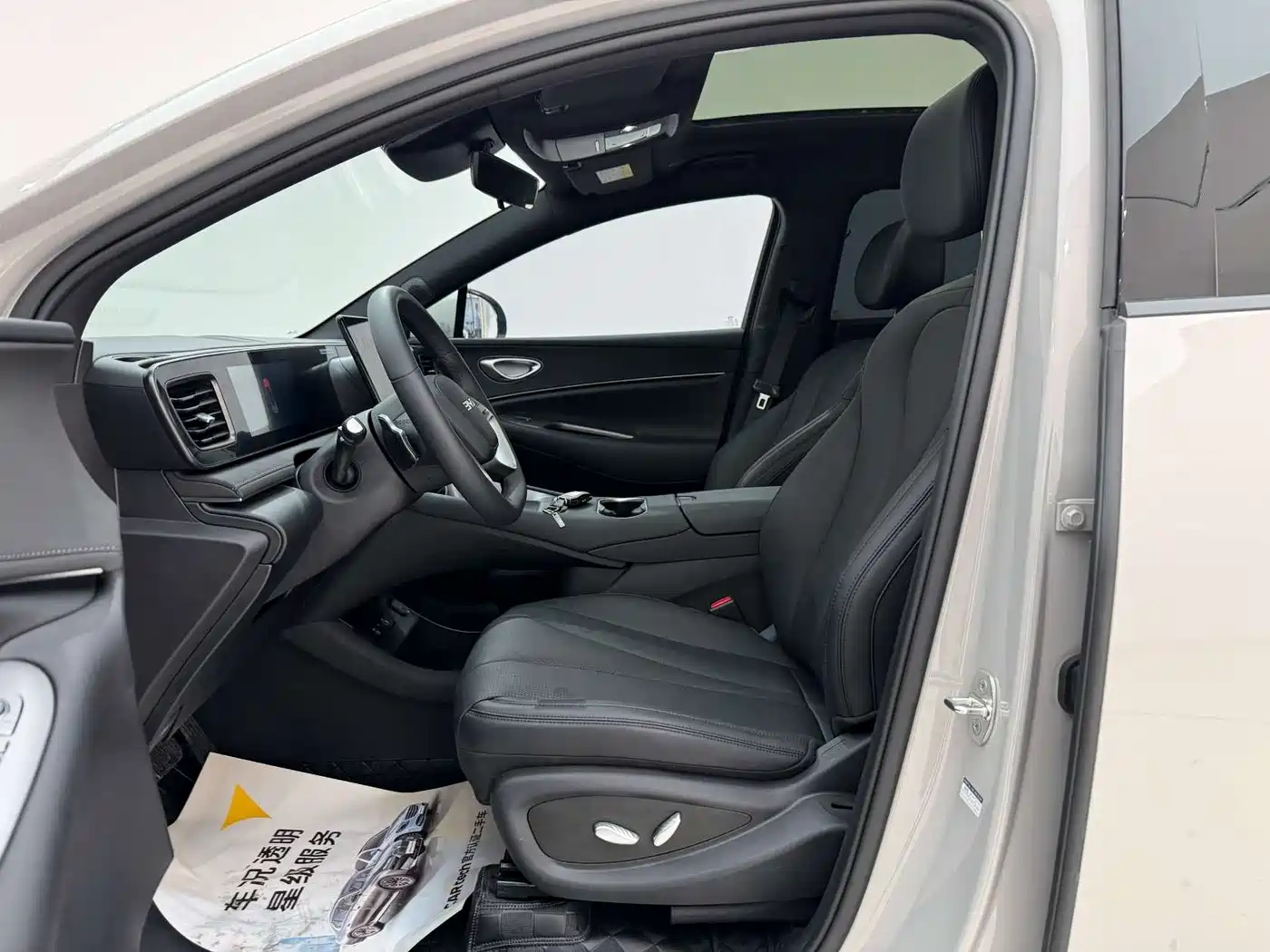 BYD Sealion 06 New Energy 2025 EV 605 Pilot Pro Edition фото 15