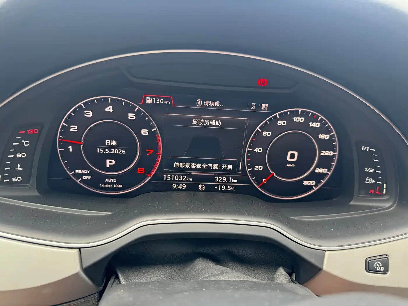 Audi Q7 2018 45 TFSI Technology фото 19