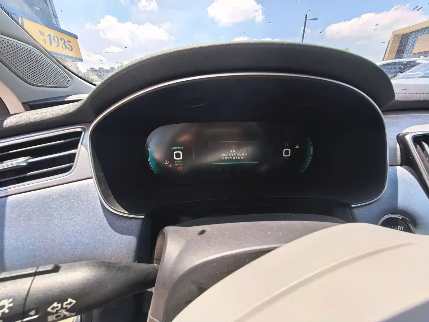 Roewe Feifan ER6 2021 2020 620km Intelligent Edition