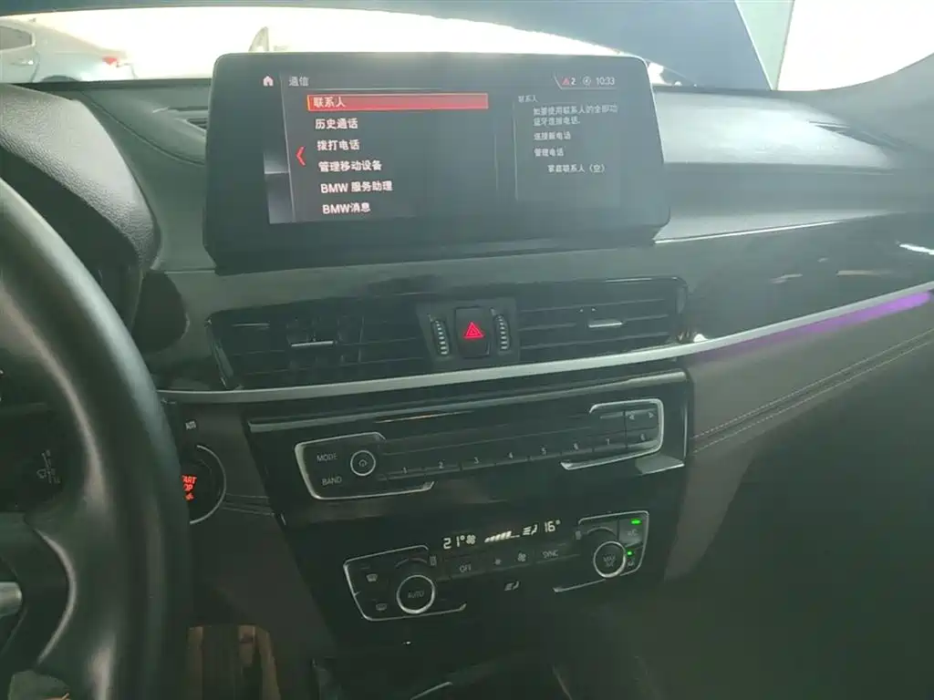 BMW X1 2021 xDrive25Li Exclusive фото 13