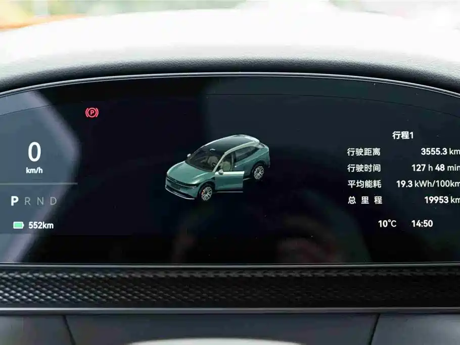 ZEEKR EXTREME KRYPTON 7X