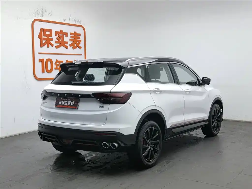 GEELY AUTOMOBILE BINYUE