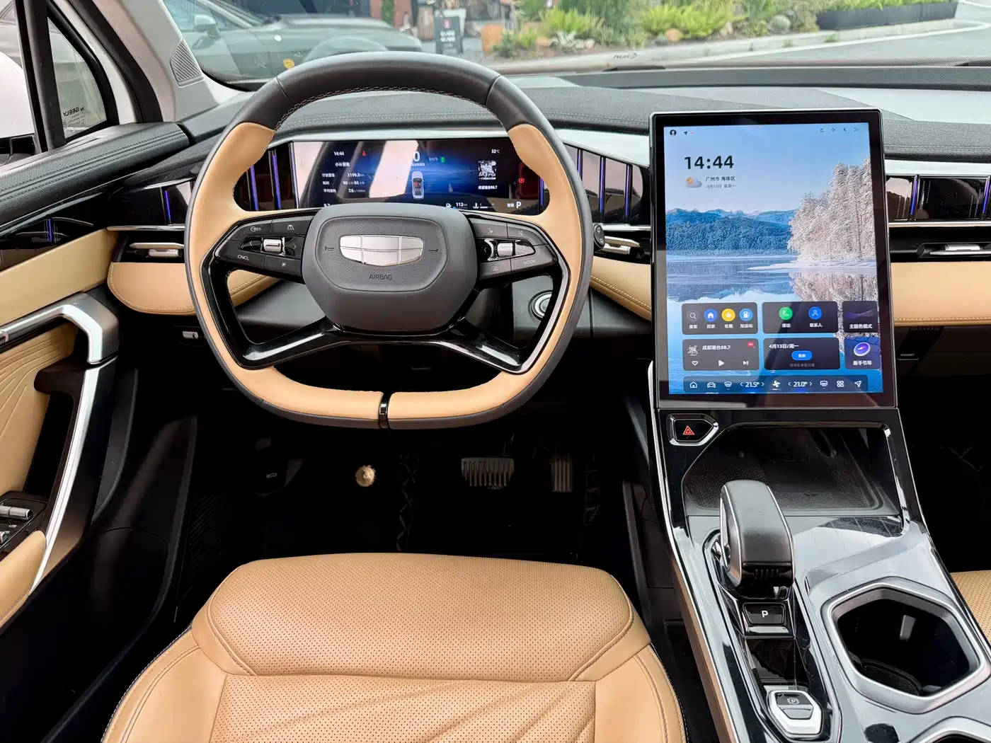 GEELY AUTOMOBILE BOYUE L