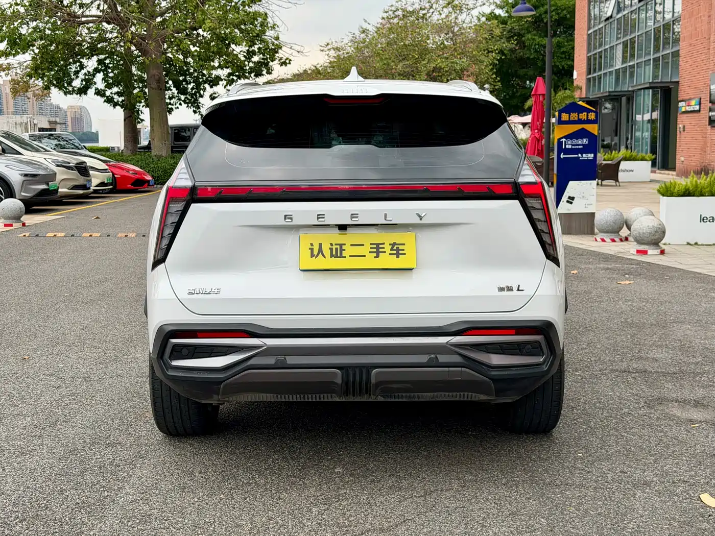 GEELY AUTOMOBILE BOYUE L