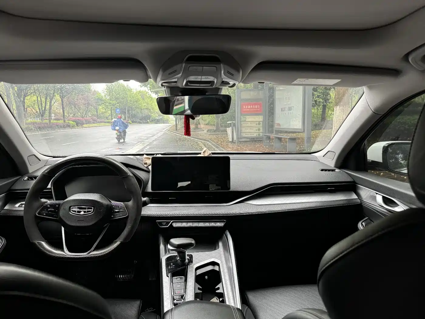 GEELY AUTOMOBILE XINGRUI