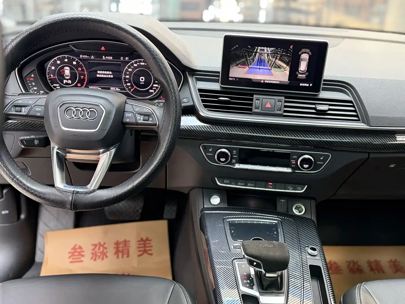 Audi Q5L 2020 40 TFSI Prestige Fashion фото 5
