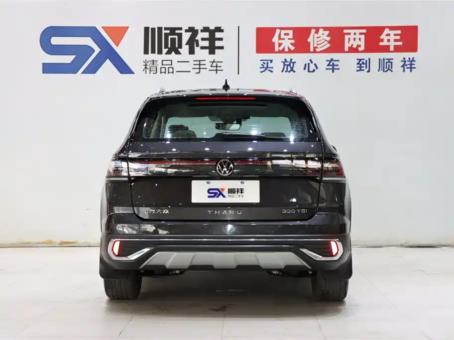 VOLKSWAGEN TUYUE
